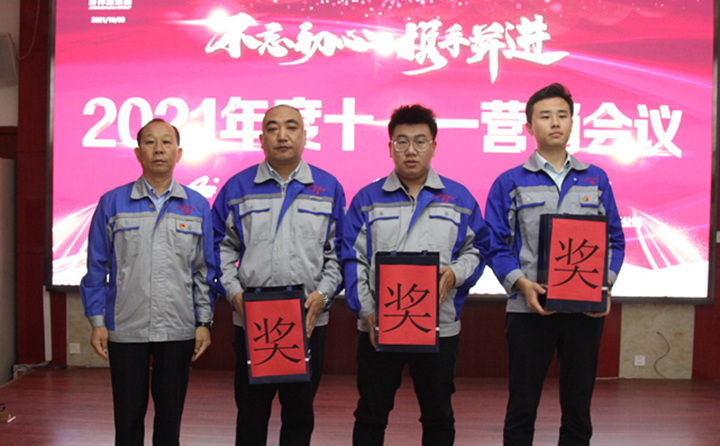 集團黨支部書記景奉全對1-9月份取得的工作成果予以表彰鼓勵，并頒發1-9月銷售冠軍獎勵.JPG