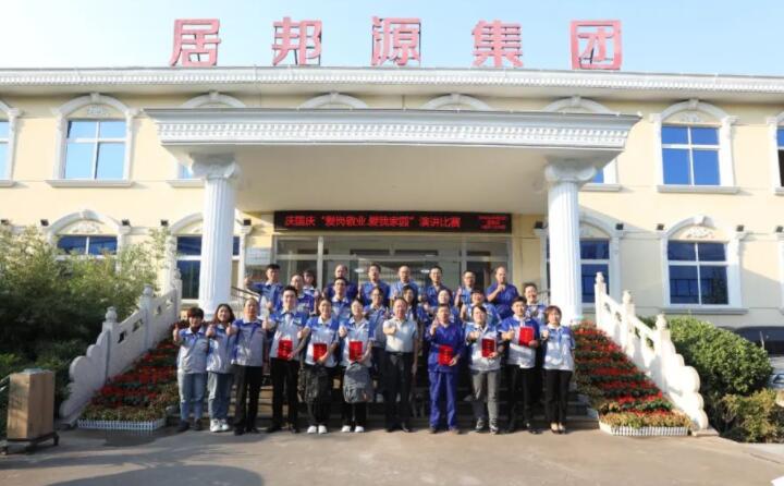 景奉國(guó)董事長(zhǎng)肯定了大家對(duì)待本次演講活動(dòng)的態(tài)度，鼓勵(lì)年輕人要積極參加各項(xiàng)活動(dòng)，豐富知識(shí)經(jīng)驗(yàn)。各部門(mén)領(lǐng)導(dǎo)要認(rèn)真對(duì)待每位員工，助力員工成長(zhǎng)。同時(shí)希望大家做好本職工作，將擔(dān)當(dāng)意識(shí)、圓夢(mèng)精神落實(shí)在具體工作中，落實(shí)到個(gè)人崗位上，付出不亞于常人的努力，一定會(huì)取得好的成績(jī)，以新的姿態(tài)、新的作風(fēng)，不斷開(kāi)拓進(jìn)取，務(wù)實(shí)苦干，攜手共創(chuàng)更加美好的未來(lái)而努力奮斗。.jpg