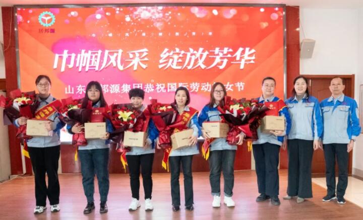 柔肩擔道義，巾幗綻芳華，公司的發展離不開廣大女職工的辛勤付出，會上，集團黨支部副書記、工會主席景奉全和財務總監劉清華為“三八紅旗手”頒發證書并送上節日的禮物。.jpg