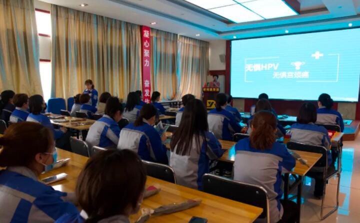 健康女神節，關愛女性從健康開始，山東金格瑞特邀濟南市婦幼保健院的陳主任給職工們普及預防宮頸癌的小知識。.jpg