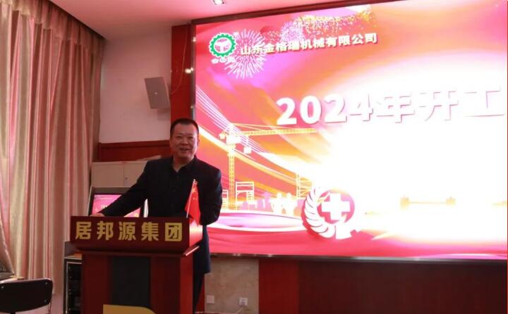 孫總最后強調，安全生產(chǎn)要抓兩個方面：“全員”和“全過程”，新的一年，各級人員要嚴格落實自身安全職責，履職盡責，以強有力的領導力推動公司安全管理水平全面提升.jpg