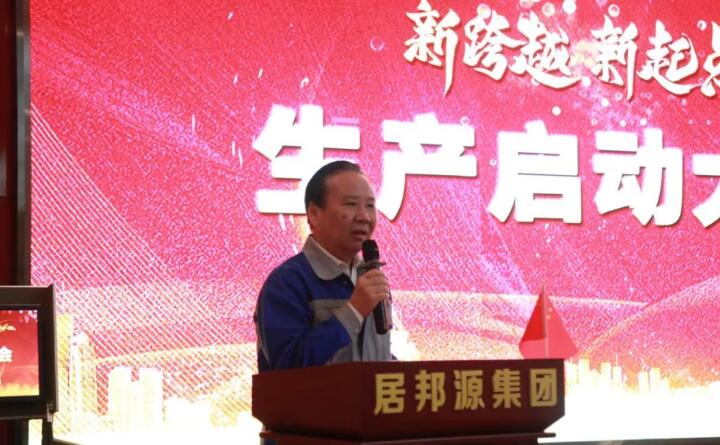 集團黨支部書記、董事長景奉國會上強調：安全生產(chǎn)要時刻保持高度警醒，如臨深淵、如履薄冰，帶著使命抓安全、帶著責任抓安全，真正做到“一崗雙責、齊抓共管、失職追責”。.jpg